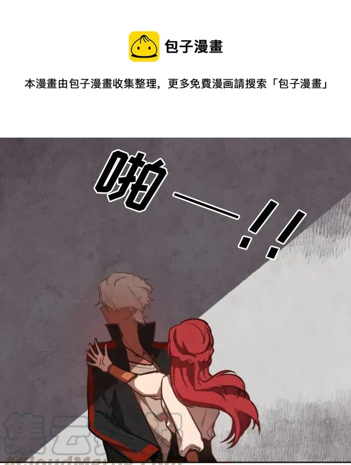 预告篇 第29页
