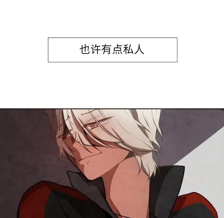 预告篇 第30页