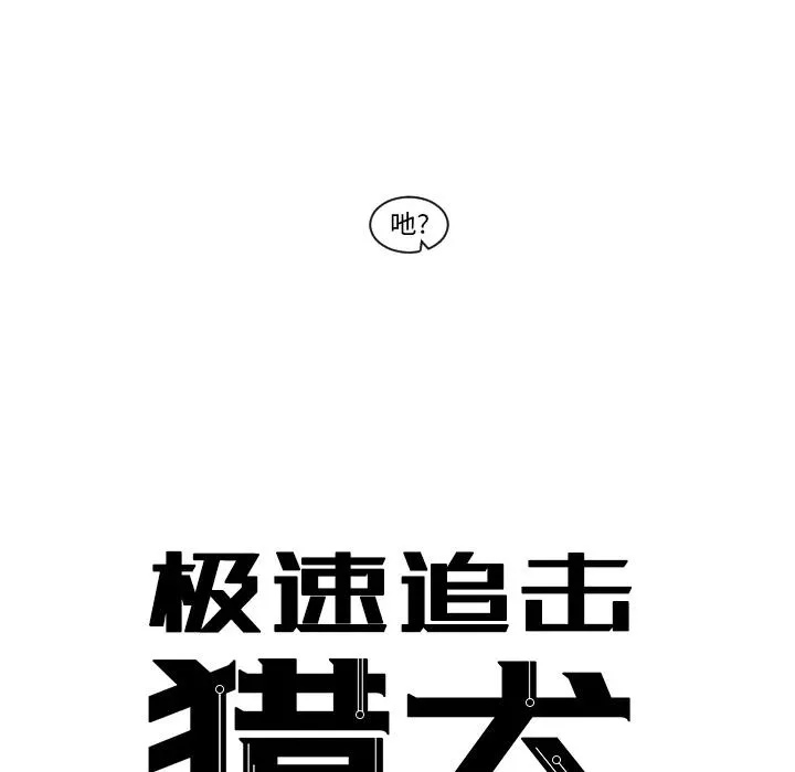 2 第5页