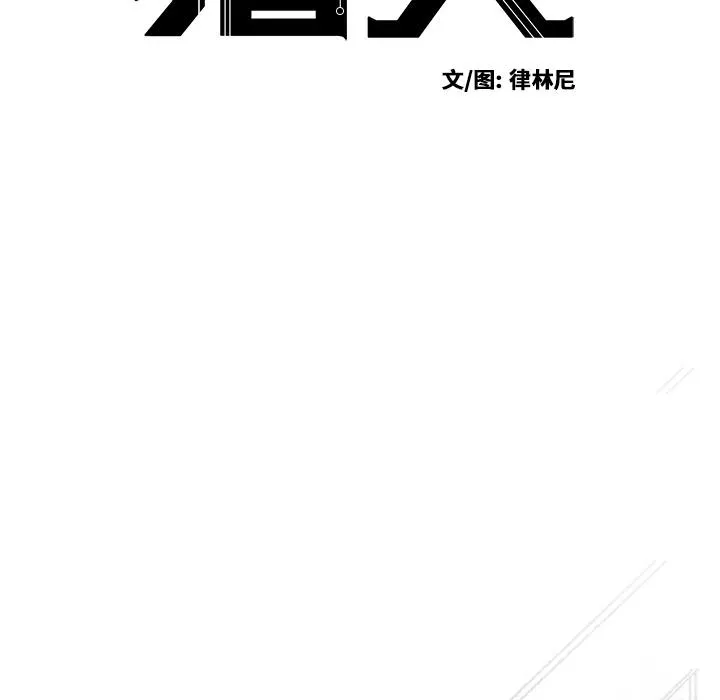 2 第6页