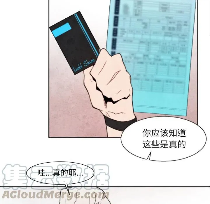 2 第13页