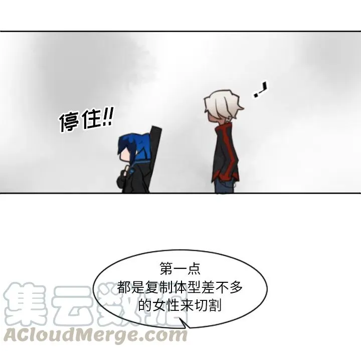 2 第28页