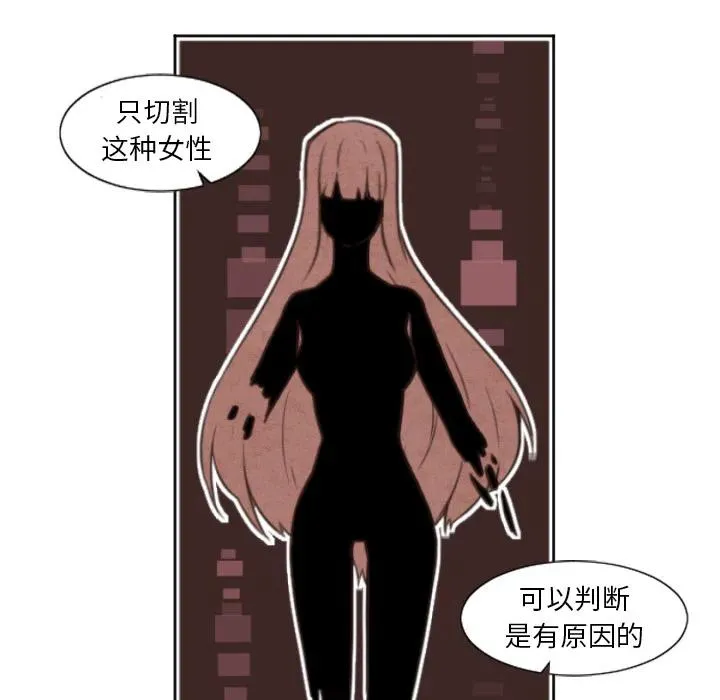 2 第29页