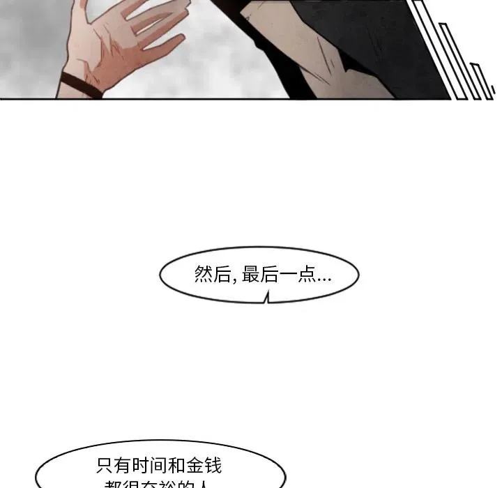 2 第38页