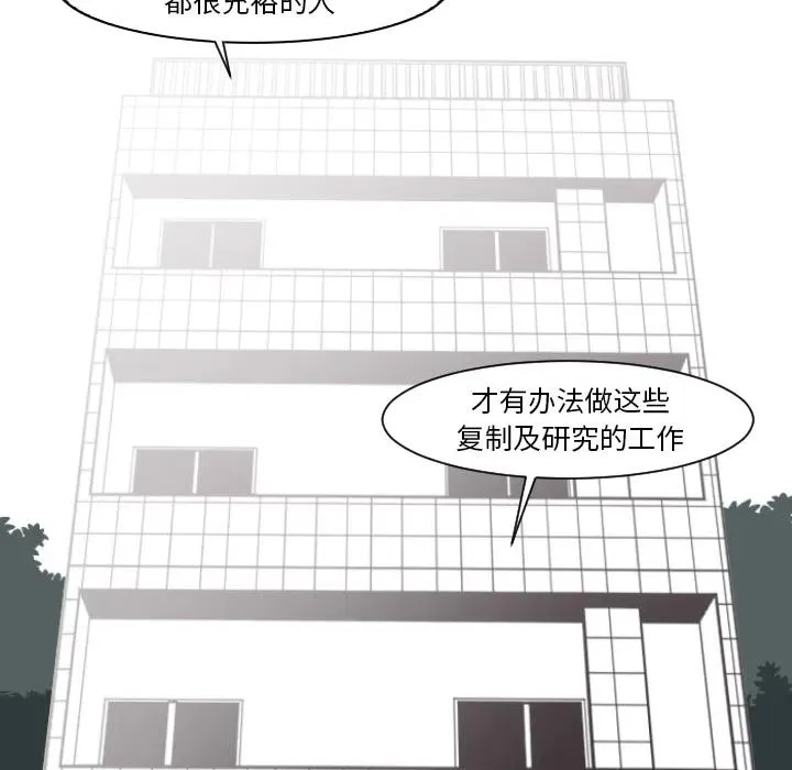 2 第39页