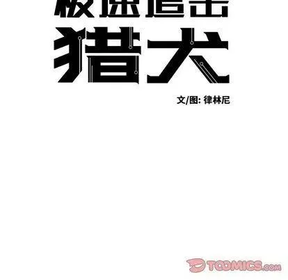 3 第8页
