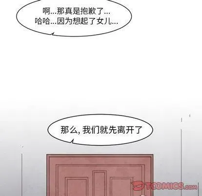 3 第36页