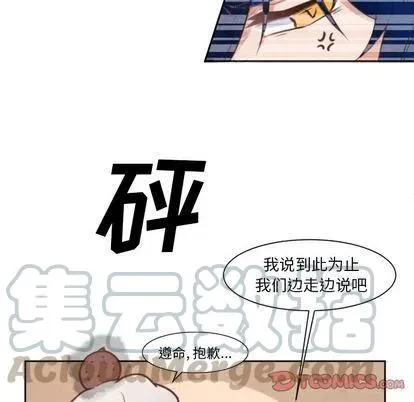 3 第43页