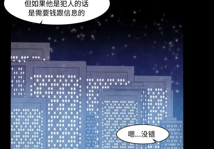 4 第2页
