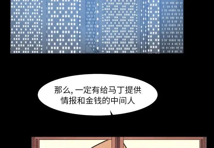 4 第3页