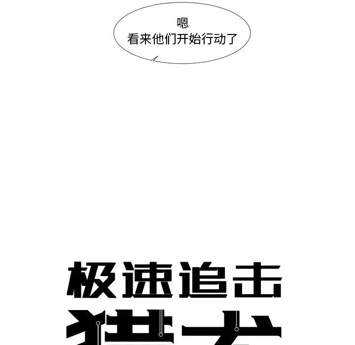 4 第9页