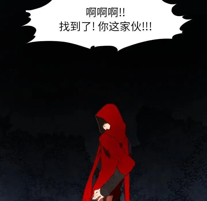 4 第20页