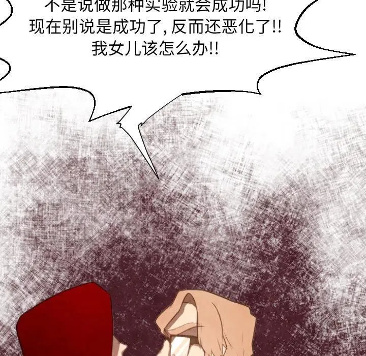 4 第23页