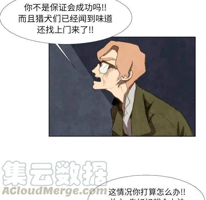 4 第28页
