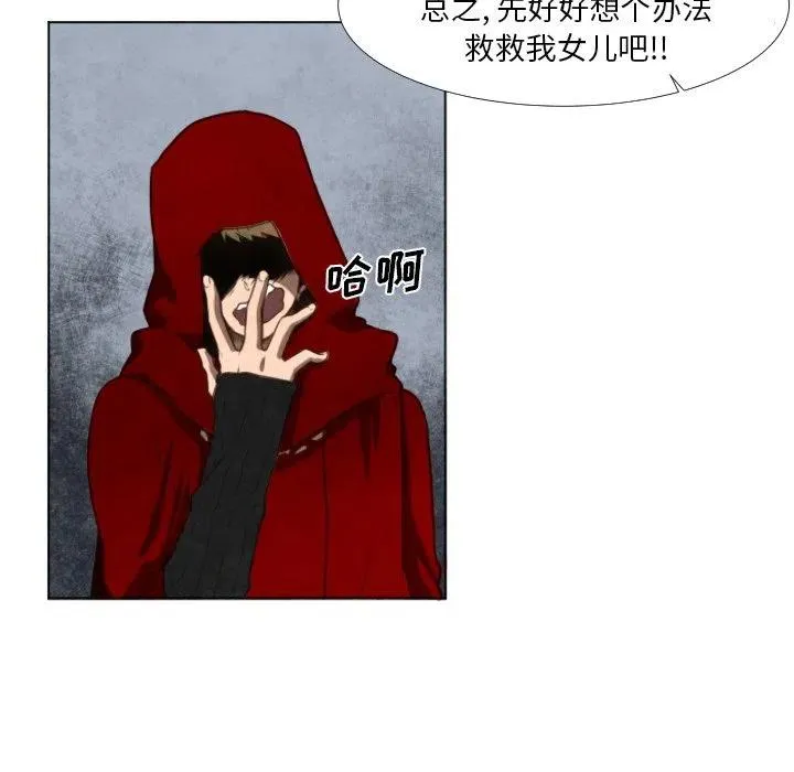 4 第29页