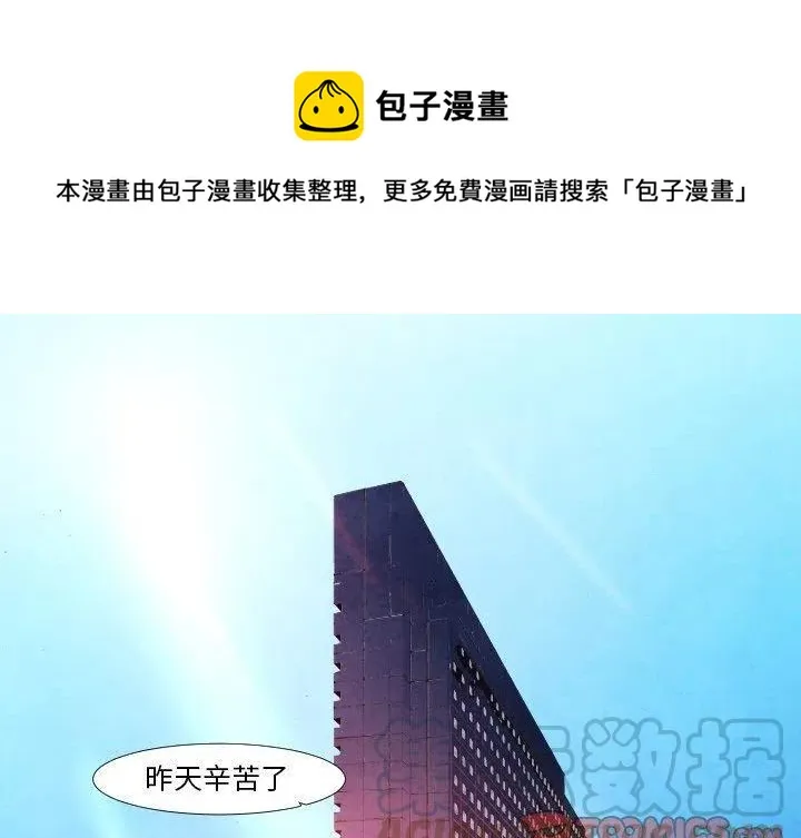 6 第1页