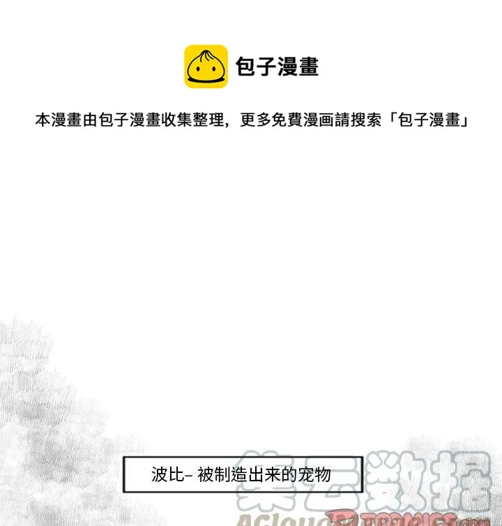 7 第1页
