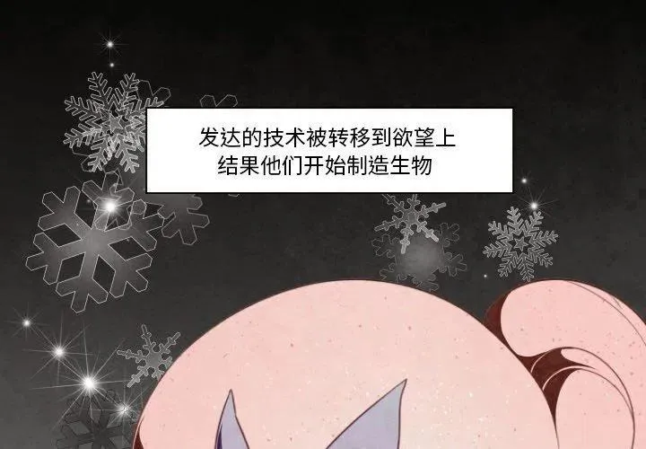 7 第4页