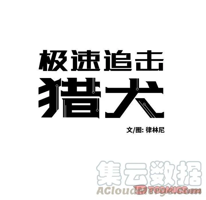 7 第9页