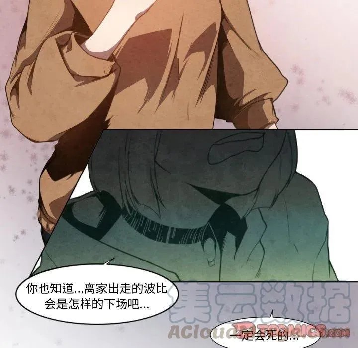 7 第13页