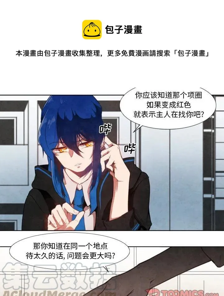 7 第15页