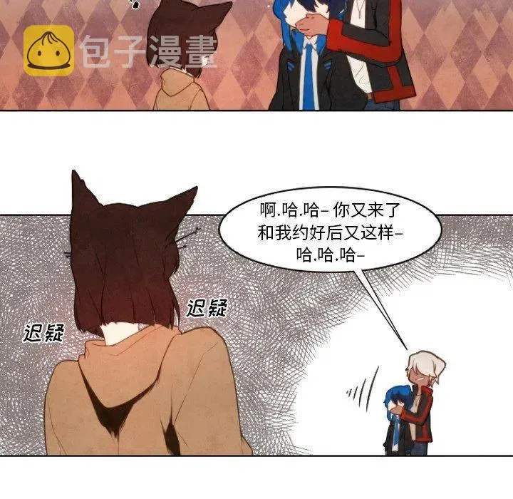 7 第20页