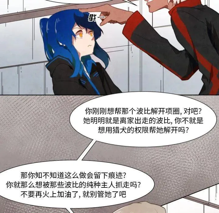 7 第24页