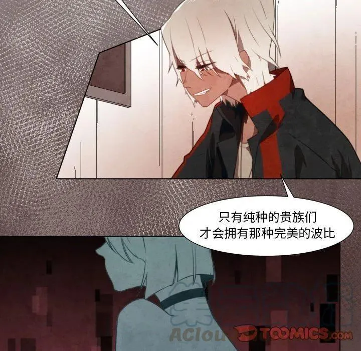 7 第25页