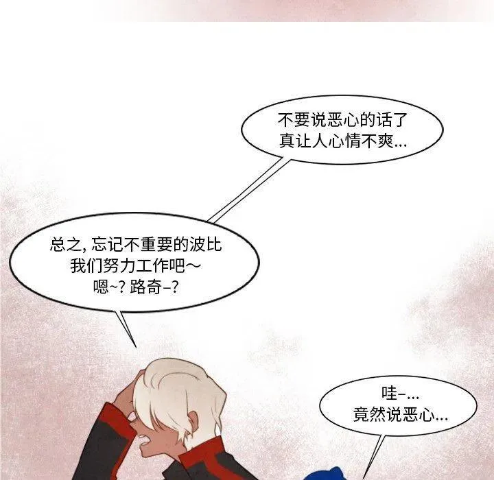 7 第36页