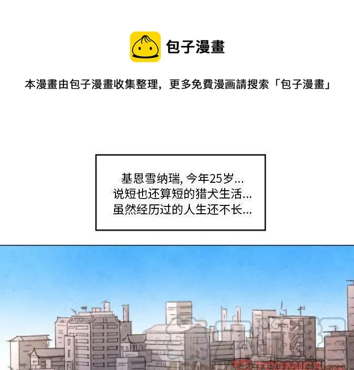 8 第1页