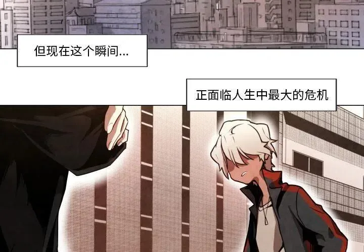 8 第2页