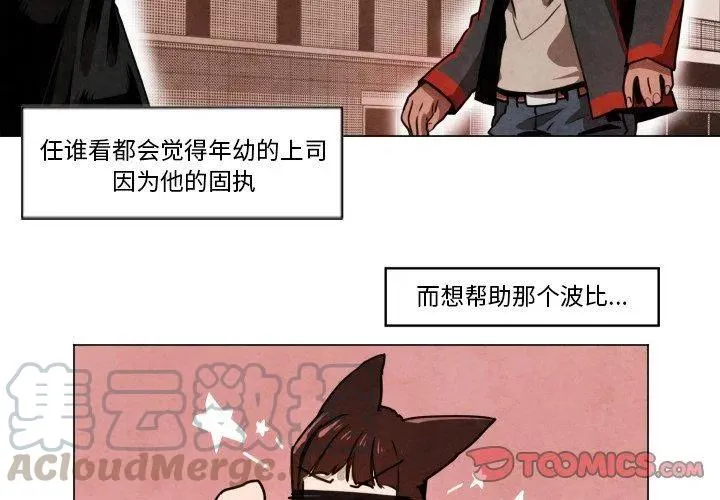8 第3页