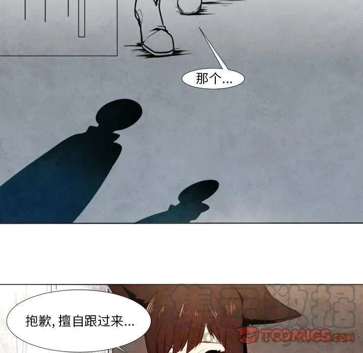 8 第7页