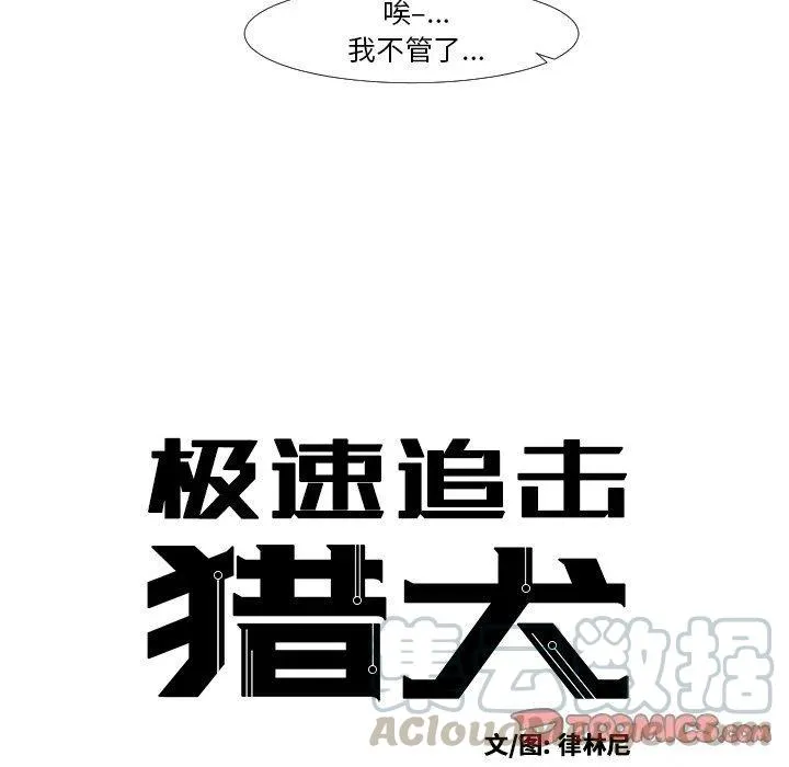 8 第9页