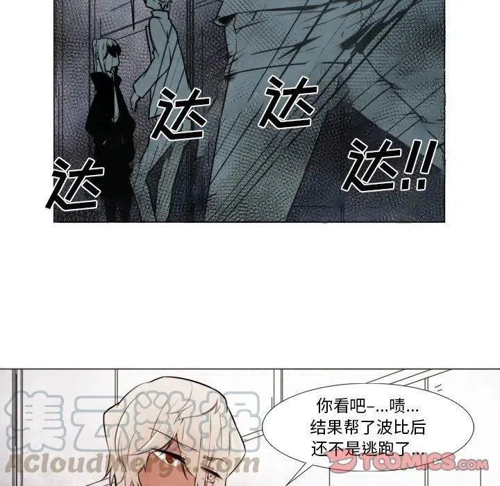 8 第23页