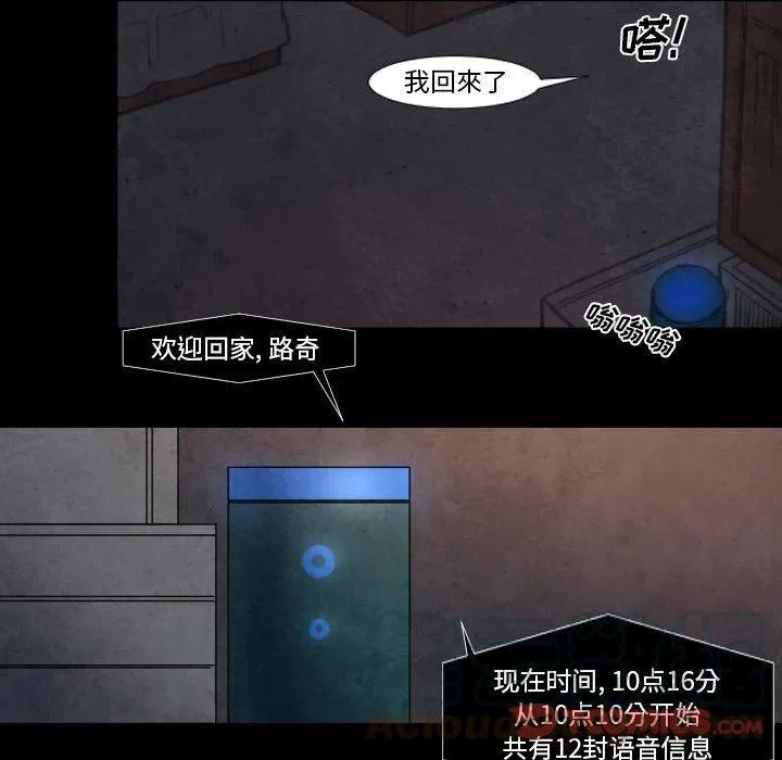 8 第39页
