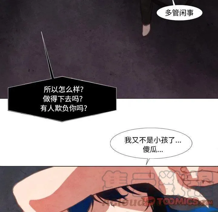 8 第43页