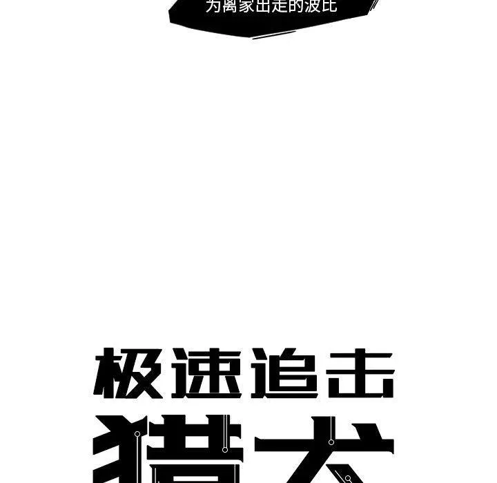 9 第6页
