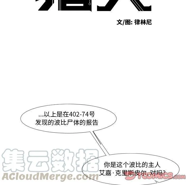 9 第7页