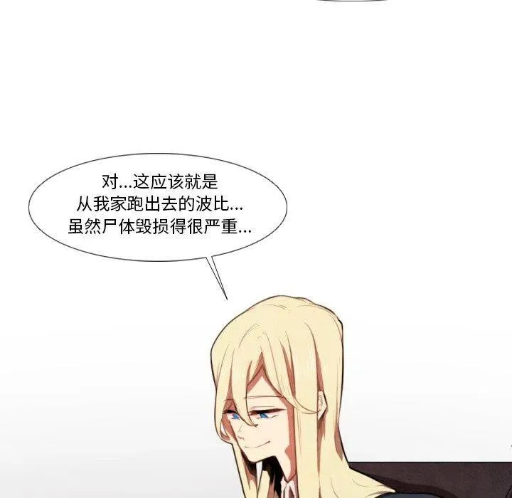 9 第8页