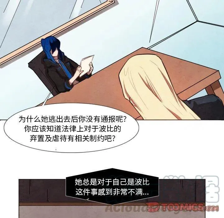 9 第10页