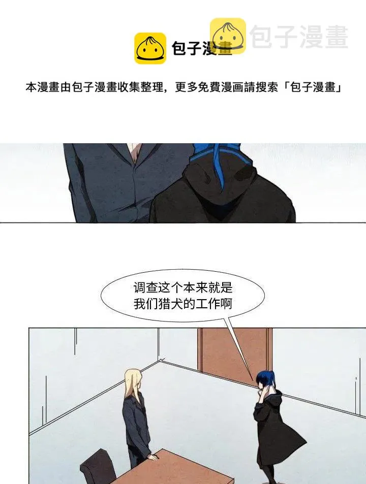 9 第18页