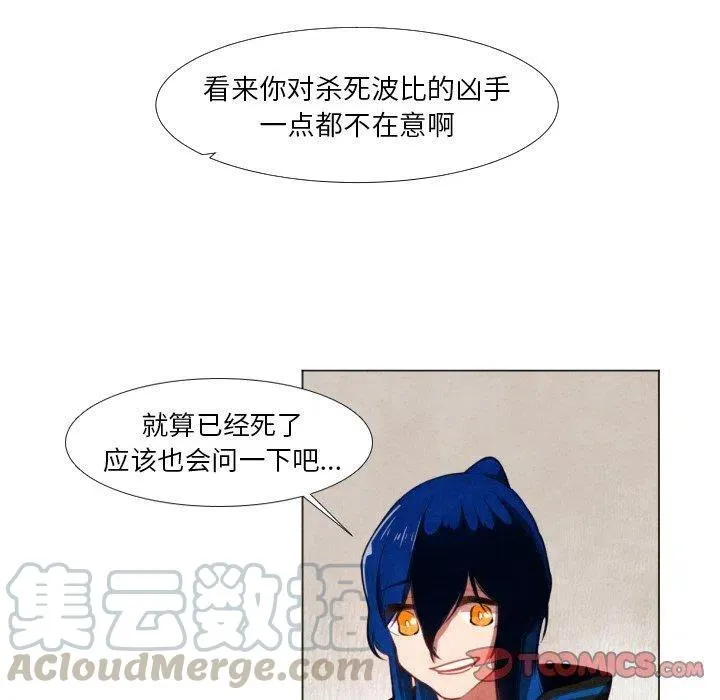 9 第28页