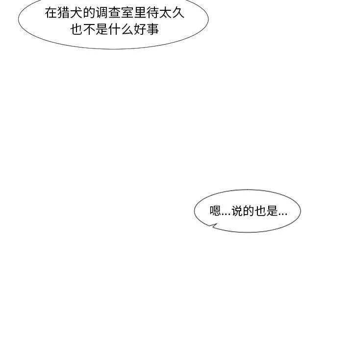 9 第36页