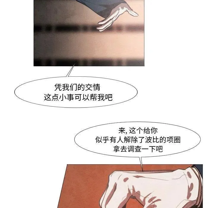 9 第47页