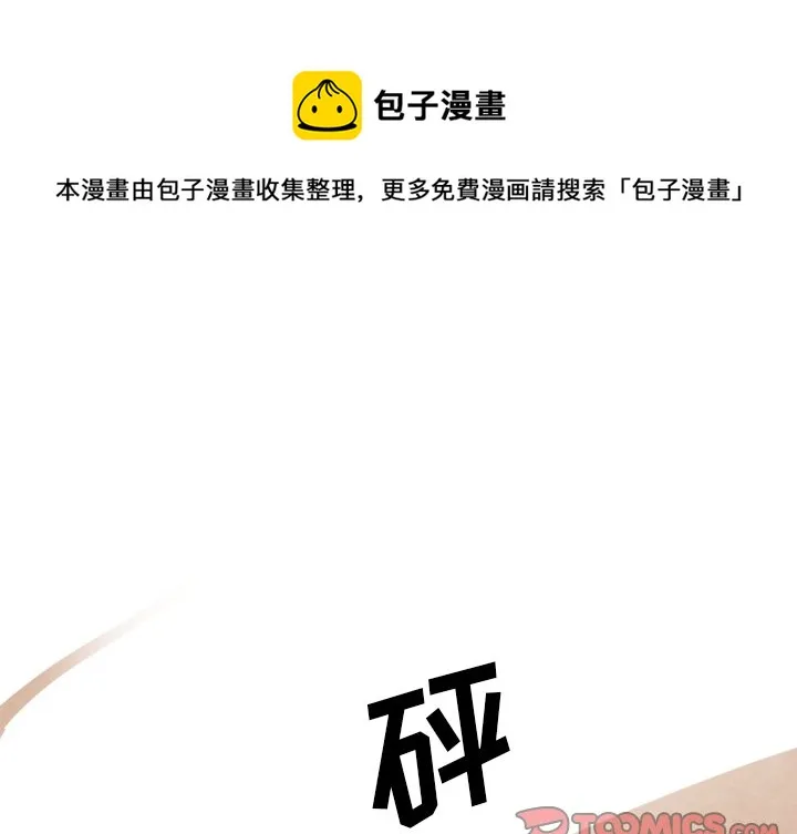 第 10 话 第1页