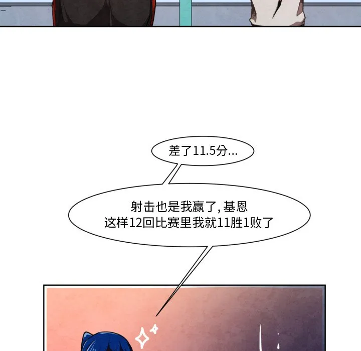 第 10 话 第5页