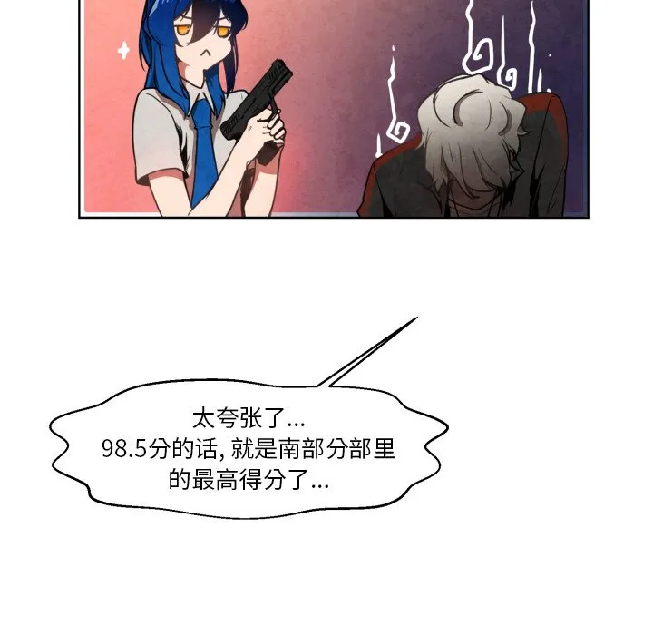 第 10 话 第6页