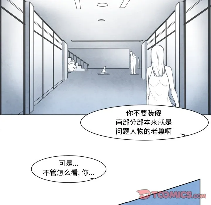 第 10 话 第10页