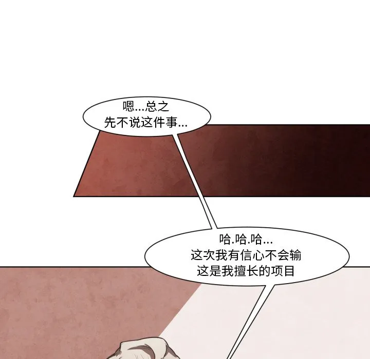 第 10 话 第15页